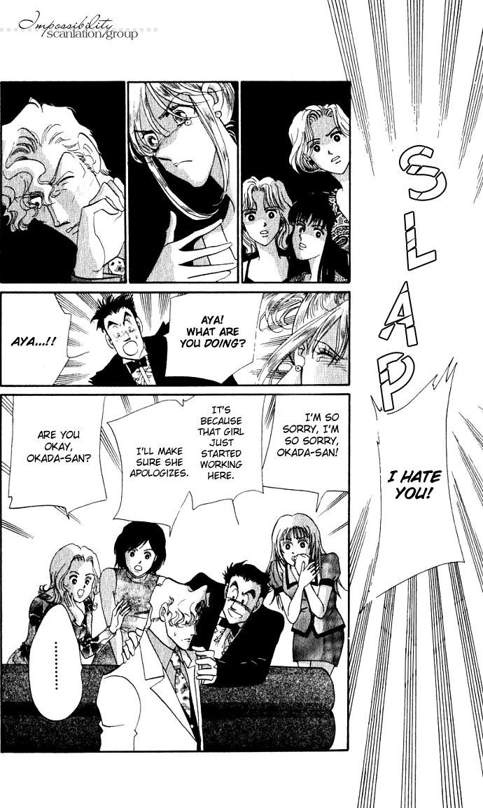 Lady Masquerade Chapter 1.3-2 page 30 - Vol.1 Chapter 3 v2