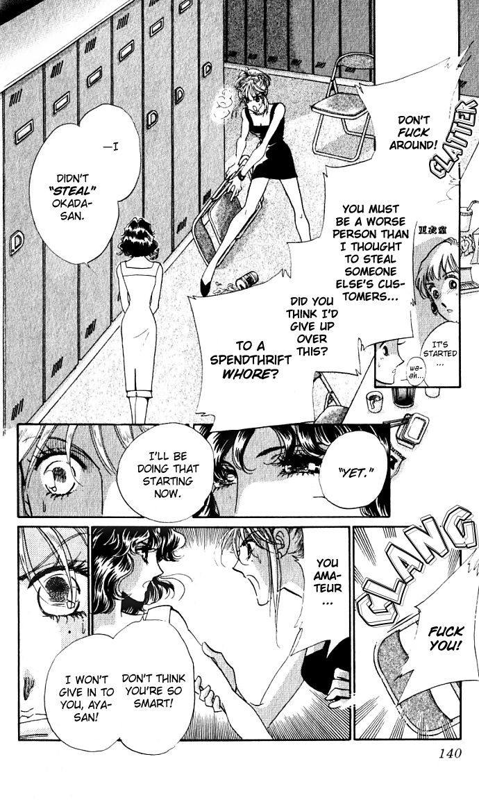 Lady Masquerade Chapter 1.3-2 page 40 - Vol.1 Chapter 3 v2