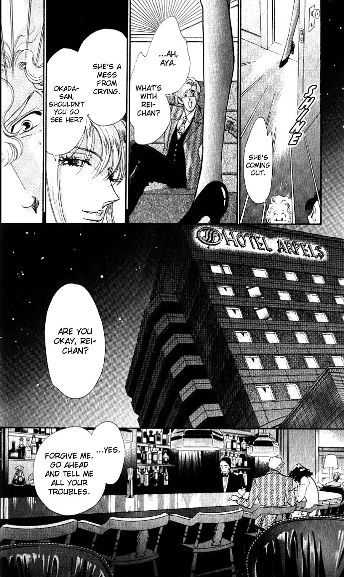 Lady Masquerade Chapter 1.3-2 page 42 - Vol.1 Chapter 3 v2