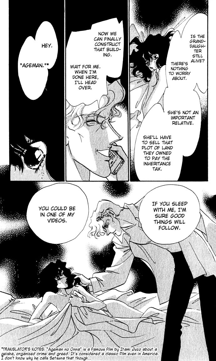 Lady Masquerade Chapter 1.4-2 page 14 - Vol.1 Chapter 4 v2