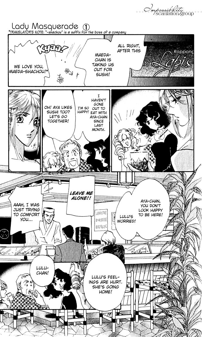 Lady Masquerade Chapter 1.4-2 page 18 - Vol.1 Chapter 4 v2