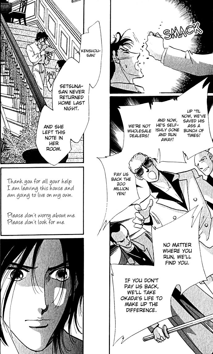 Lady Masquerade Chapter 1.4-2 page 31 - Vol.1 Chapter 4 v2