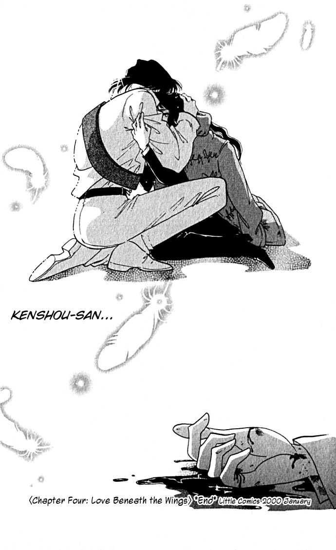 Lady Masquerade Chapter 1.4-2 page 44 - Vol.1 Chapter 4 v2