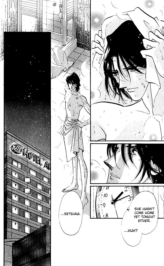 Lady Masquerade Chapter 1.4-2 page 7 - Vol.1 Chapter 4 v2