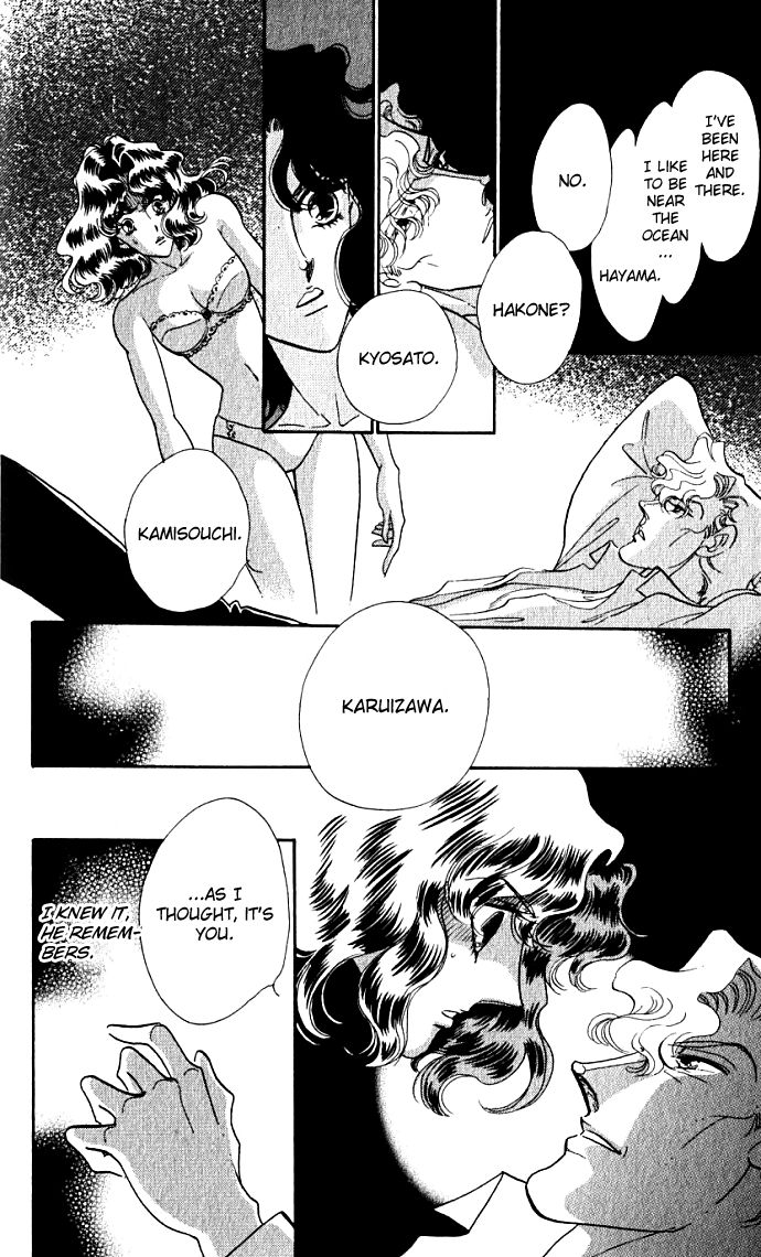 Lady Masquerade Chapter 1.4-2 page 9 - Vol.1 Chapter 4 v2