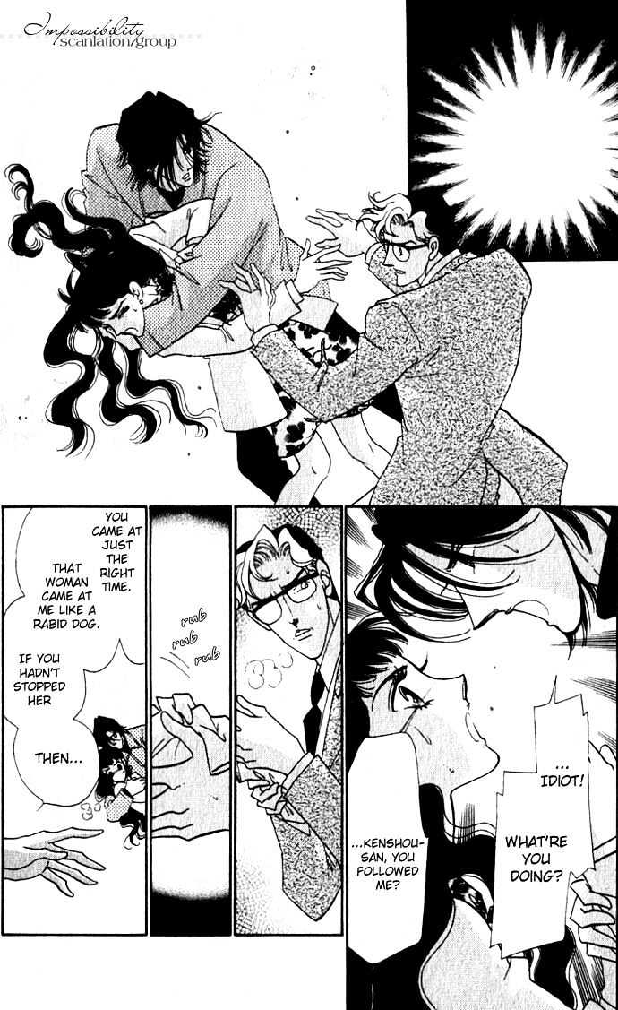Lady Masquerade Chapter 2.1 page 17 - Vol.02 Chapter 1