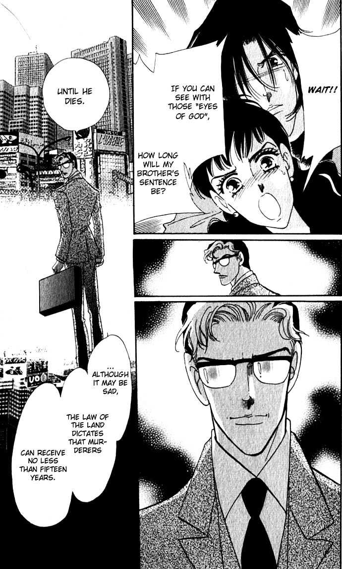 Lady Masquerade Chapter 2.1 page 18 - Vol.02 Chapter 1