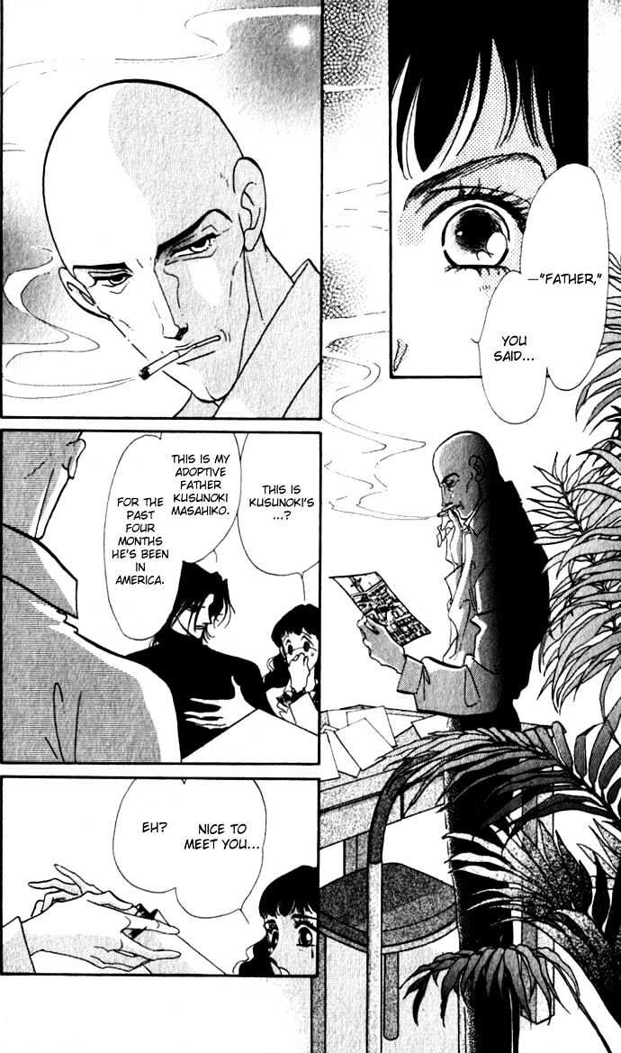Lady Masquerade Chapter 2.1 page 23 - Vol.02 Chapter 1
