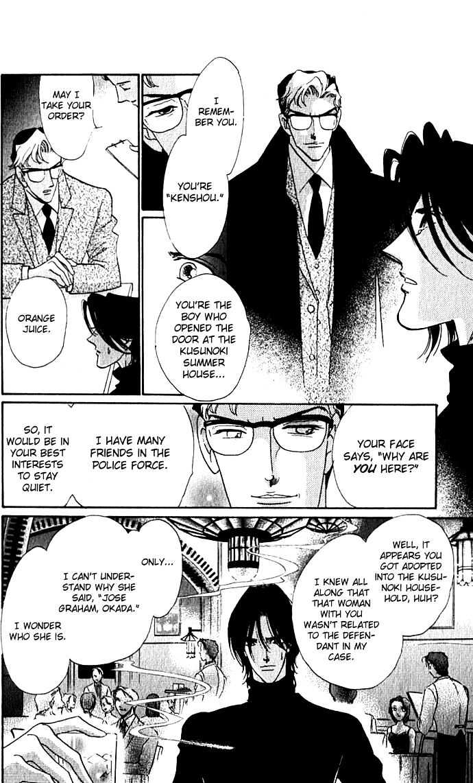 Lady Masquerade Chapter 2.1 page 31 - Vol.02 Chapter 1