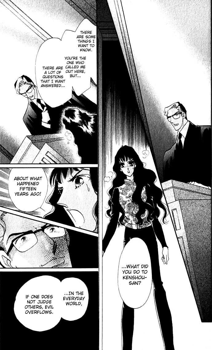 Lady Masquerade Chapter 2.1 page 36 - Vol.02 Chapter 1
