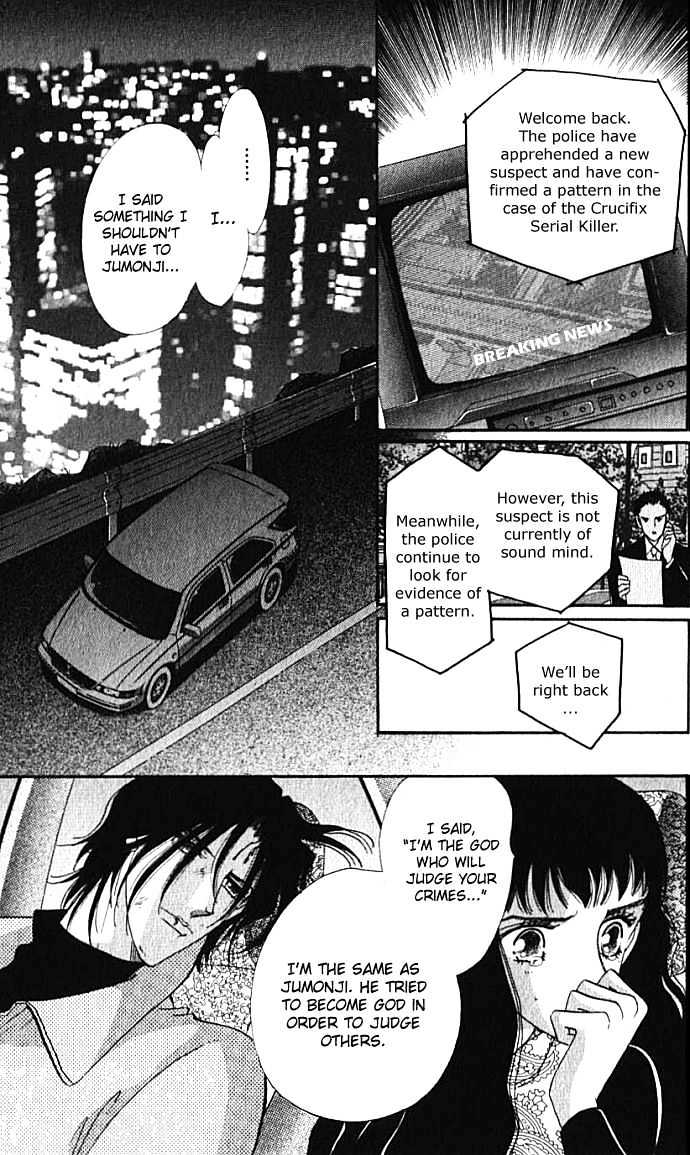 Lady Masquerade Chapter 2.1 page 43 - Vol.02 Chapter 1