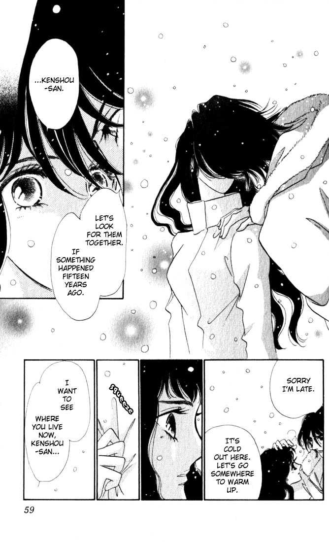 Lady Masquerade Chapter 2.2 page 11 - Vol.02 Chapter 2