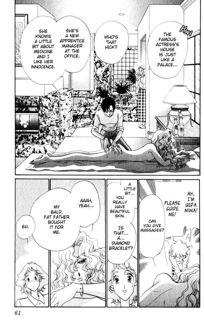 Lady Masquerade Chapter 2.2 page 13 - Vol.02 Chapter 2