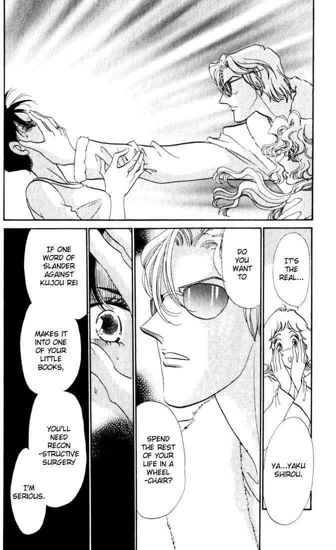 Lady Masquerade Chapter 2.2 page 16 - Vol.02 Chapter 2