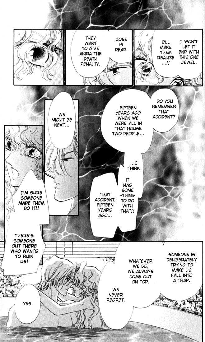 Lady Masquerade Chapter 2.2 page 19 - Vol.02 Chapter 2
