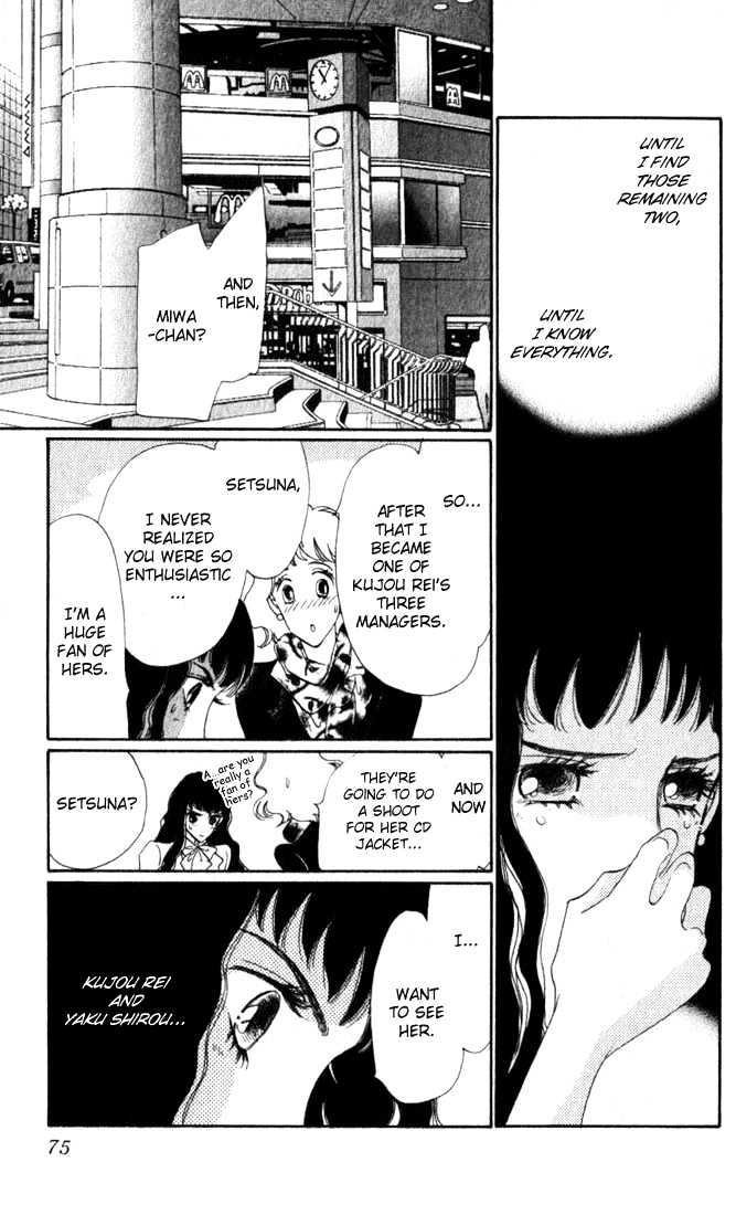 Lady Masquerade Chapter 2.2 page 27 - Vol.02 Chapter 2
