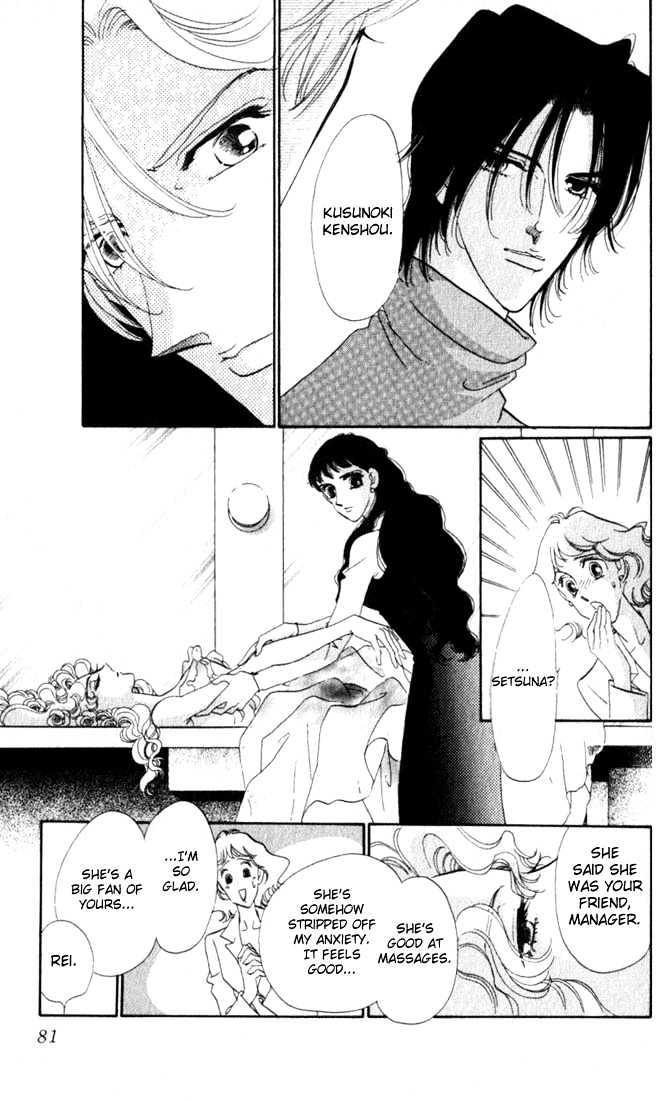 Lady Masquerade Chapter 2.2 page 33 - Vol.02 Chapter 2