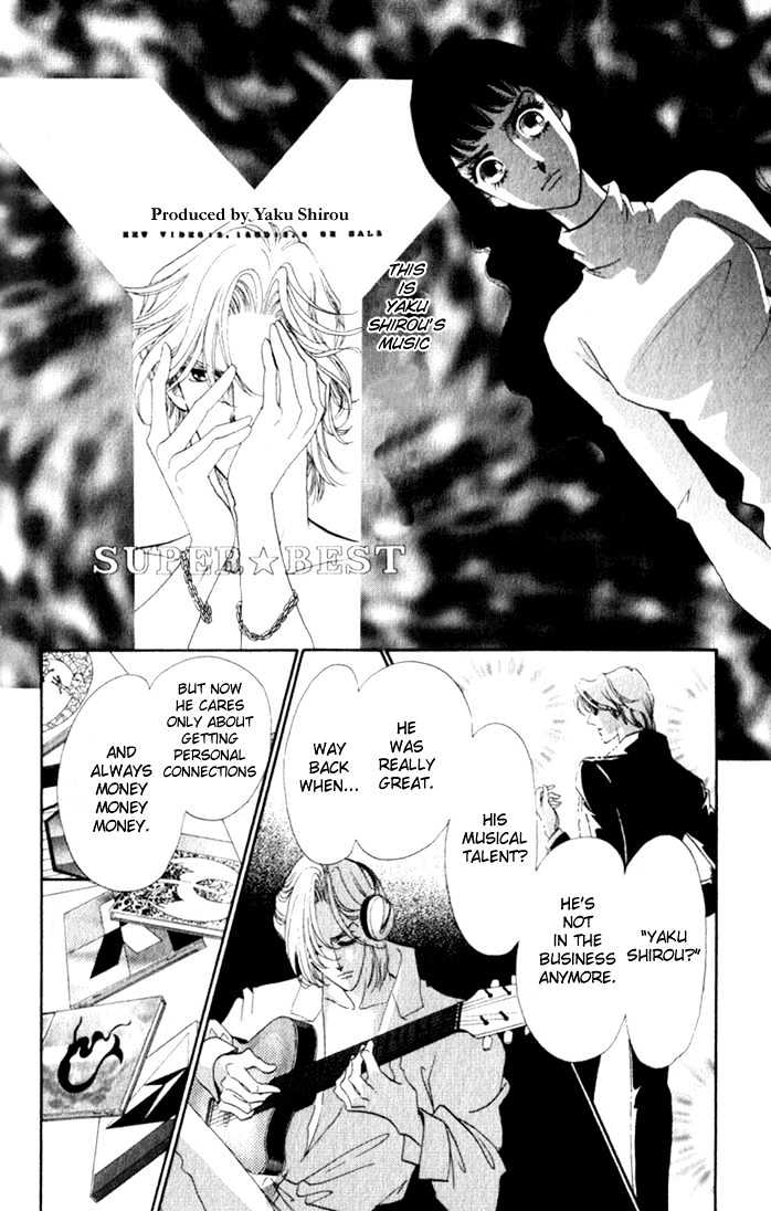 Lady Masquerade Chapter 2.2 page 4 - Vol.02 Chapter 2