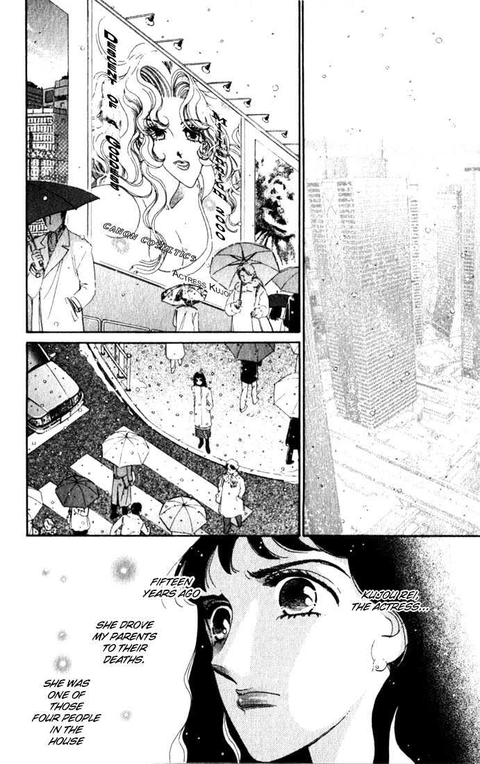 Lady Masquerade Chapter 2.2 page 6 - Vol.02 Chapter 2
