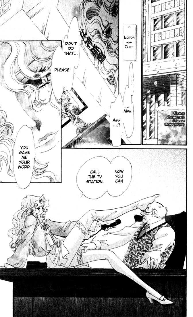 Lady Masquerade Chapter 2.2 page 7 - Vol.02 Chapter 2