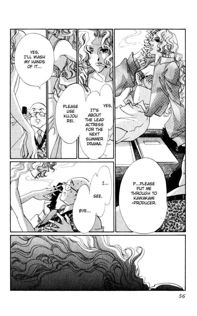 Lady Masquerade Chapter 2.2 page 8 - Vol.02 Chapter 2