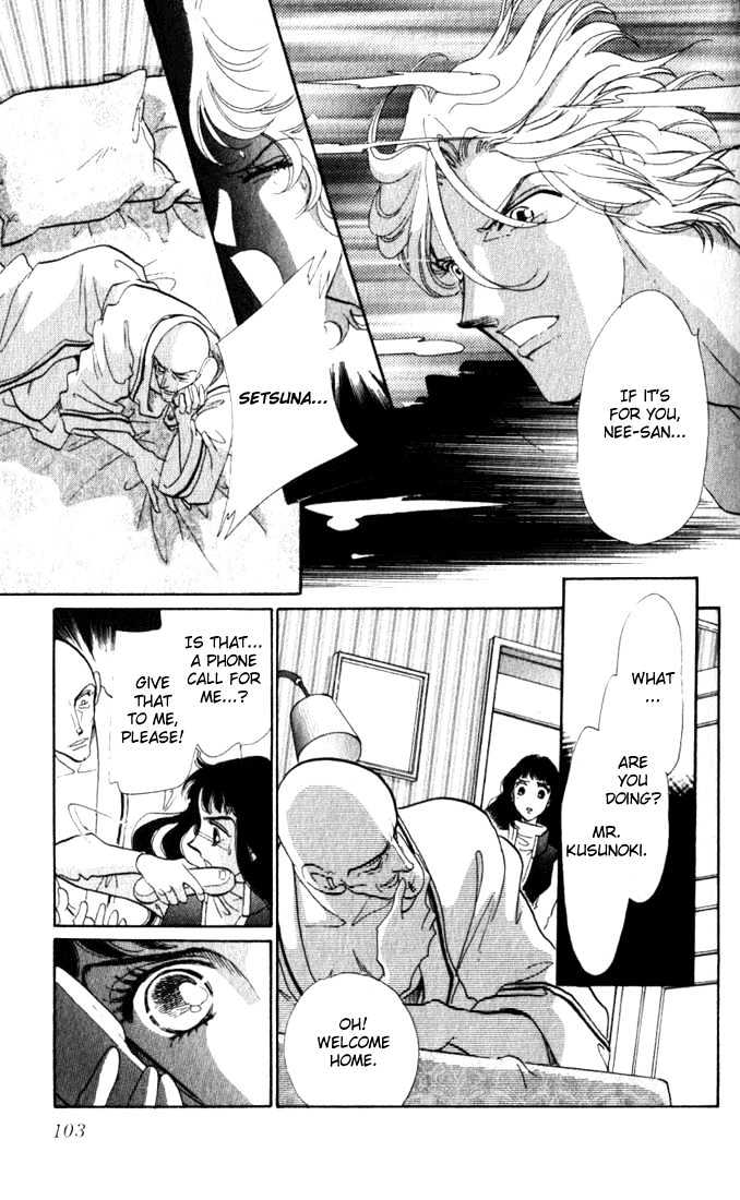 Lady Masquerade Chapter 2.3 page 12 - Vol.02 Chapter 3