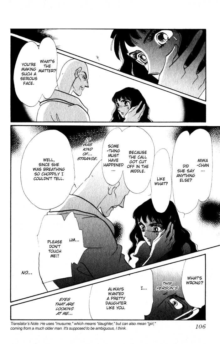 Lady Masquerade Chapter 2.3 page 15 - Vol.02 Chapter 3