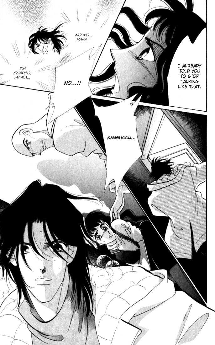 Lady Masquerade Chapter 2.3 page 16 - Vol.02 Chapter 3