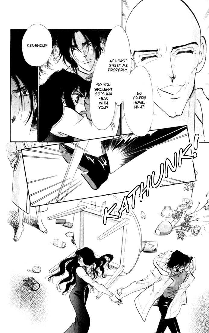 Lady Masquerade Chapter 2.3 page 17 - Vol.02 Chapter 3