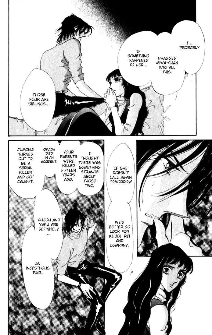 Lady Masquerade Chapter 2.3 page 19 - Vol.02 Chapter 3
