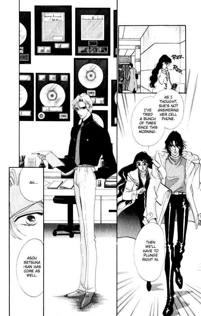 Lady Masquerade Chapter 2.3 page 23 - Vol.02 Chapter 3