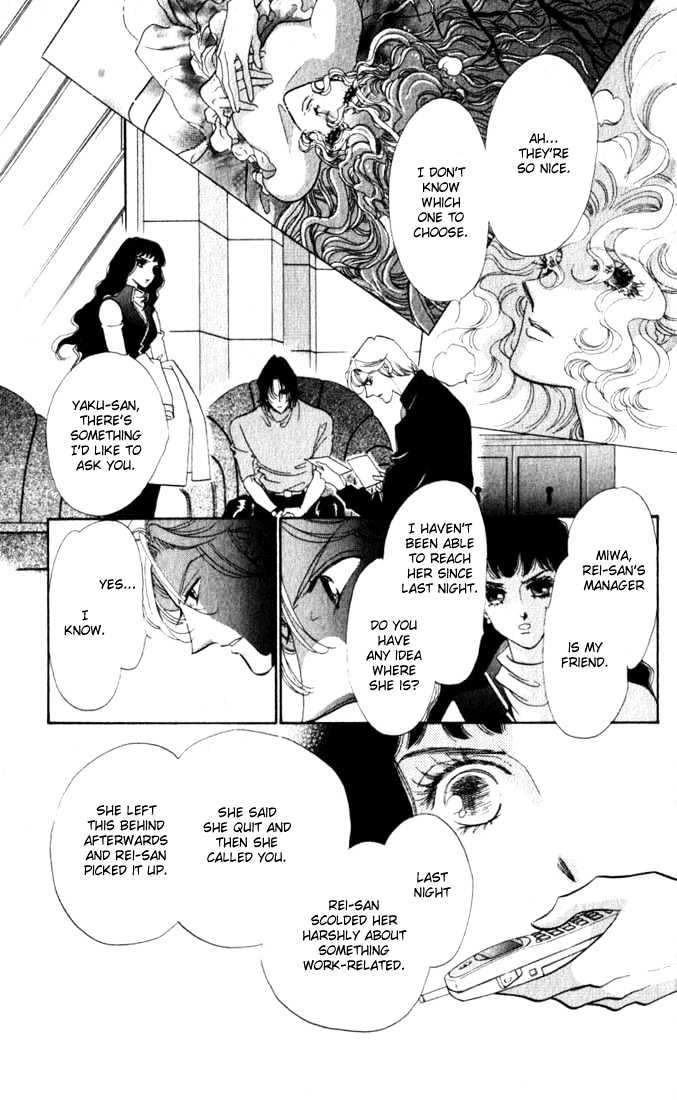 Lady Masquerade Chapter 2.3 page 24 - Vol.02 Chapter 3