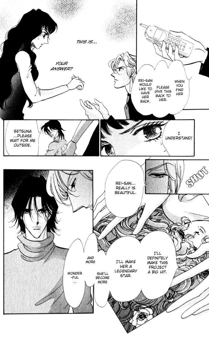 Lady Masquerade Chapter 2.3 page 25 - Vol.02 Chapter 3