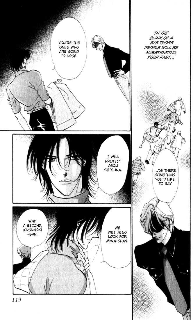 Lady Masquerade Chapter 2.3 page 28 - Vol.02 Chapter 3