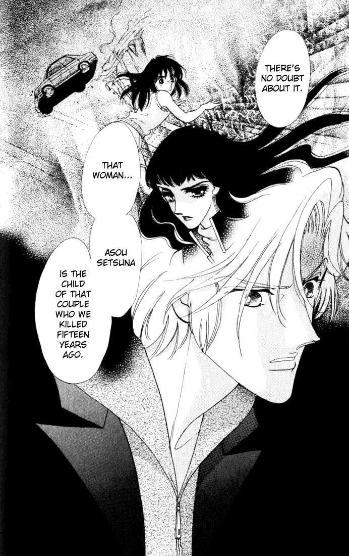 Lady Masquerade Chapter 2.3 page 3 - Vol.02 Chapter 3