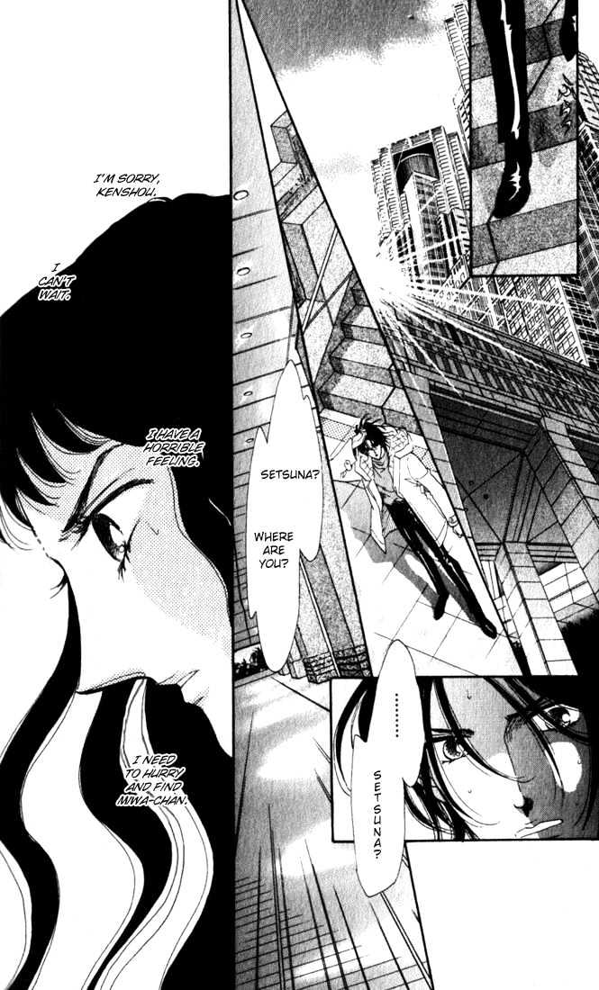 Lady Masquerade Chapter 2.3 page 30 - Vol.02 Chapter 3
