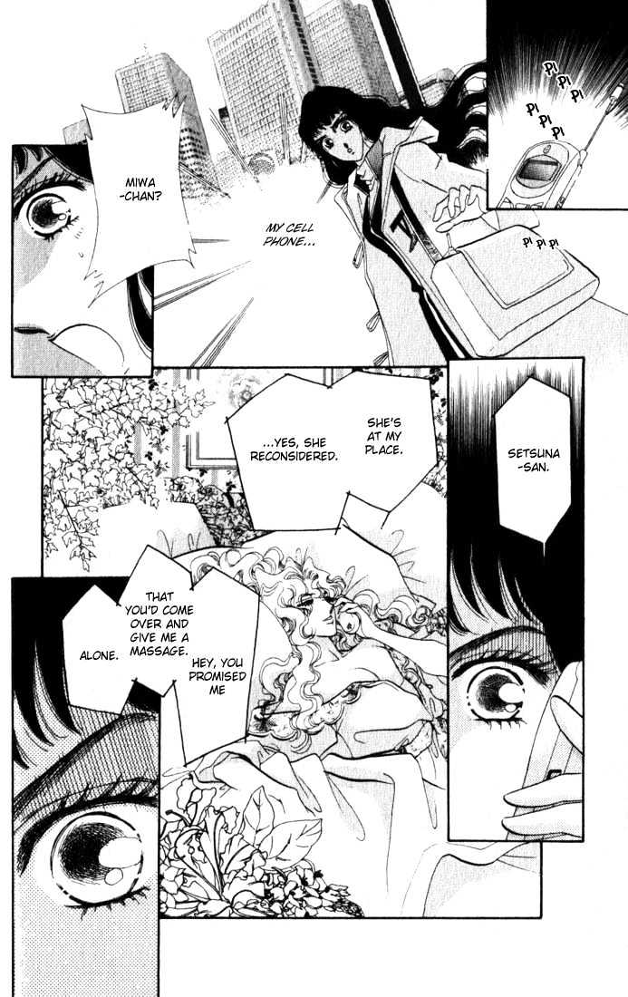 Lady Masquerade Chapter 2.3 page 31 - Vol.02 Chapter 3
