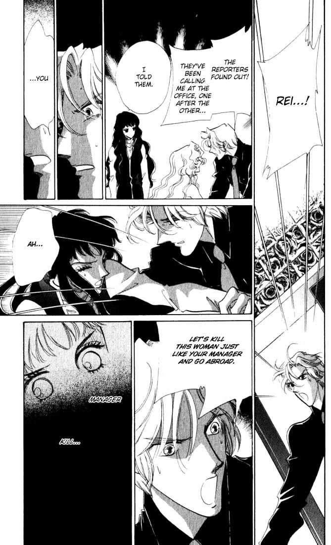 Lady Masquerade Chapter 2.3 page 38 - Vol.02 Chapter 3