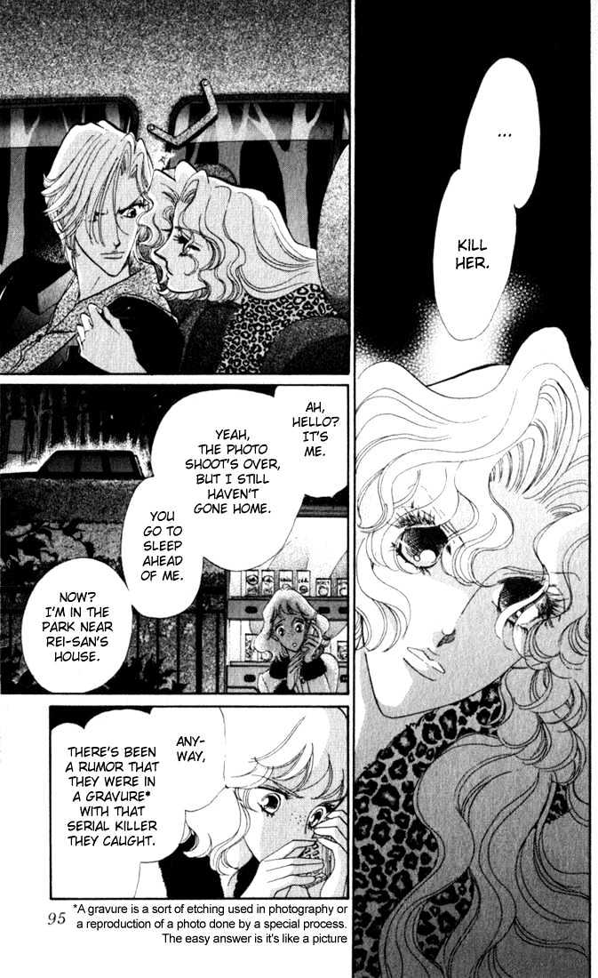 Lady Masquerade Chapter 2.3 page 4 - Vol.02 Chapter 3
