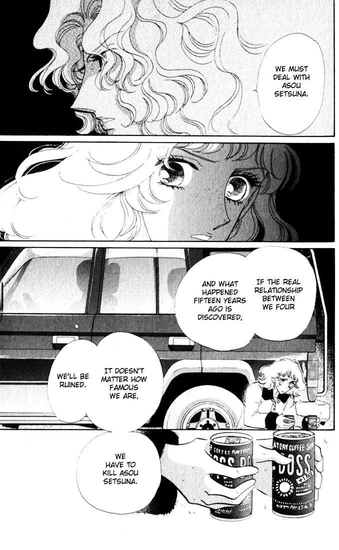 Lady Masquerade Chapter 2.3 page 6 - Vol.02 Chapter 3