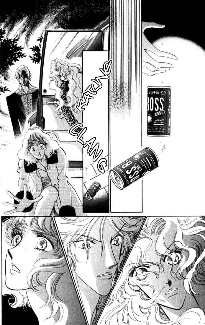 Lady Masquerade Chapter 2.3 page 7 - Vol.02 Chapter 3