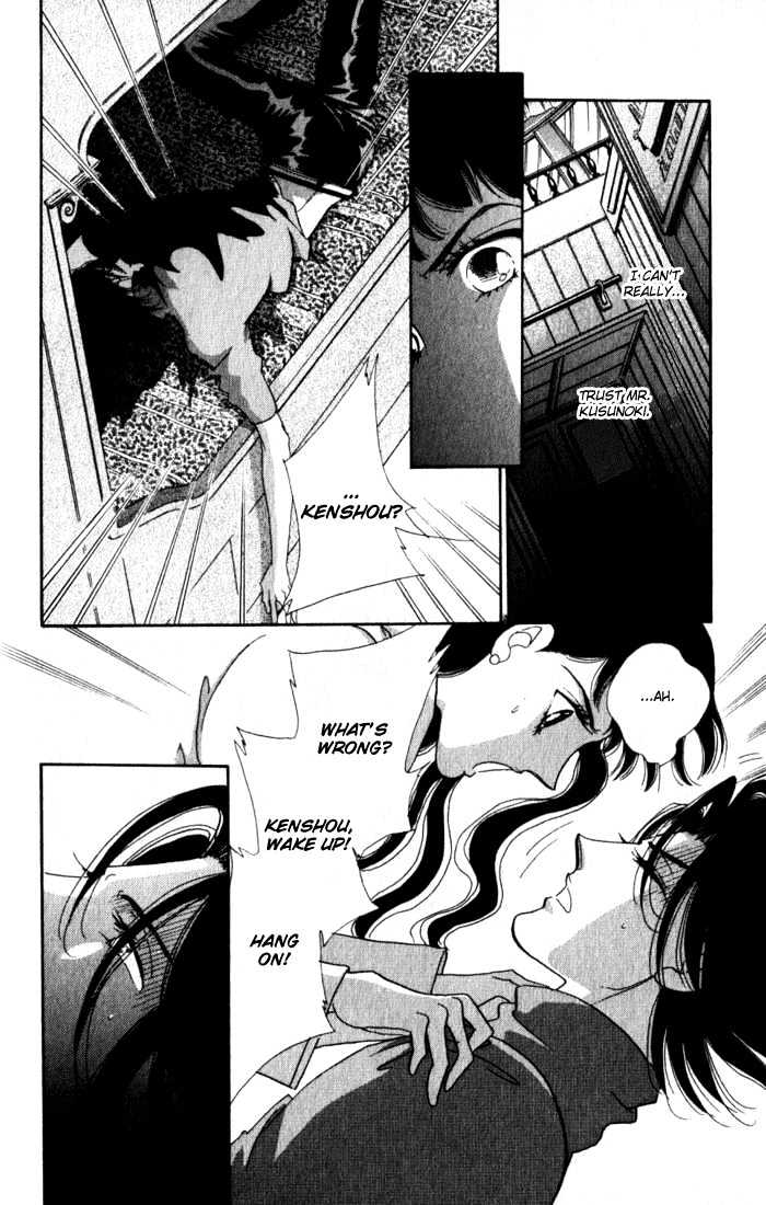 Lady Masquerade Chapter 2.4 page 10 - Vol.02 Chapter 4