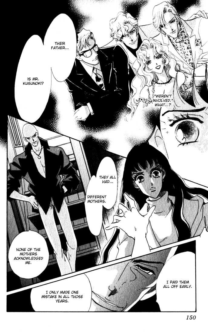 Lady Masquerade Chapter 2.4 page 12 - Vol.02 Chapter 4