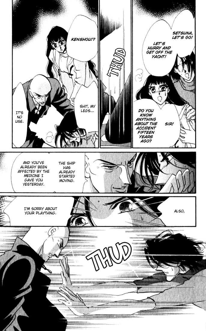 Lady Masquerade Chapter 2.4 page 13 - Vol.02 Chapter 4