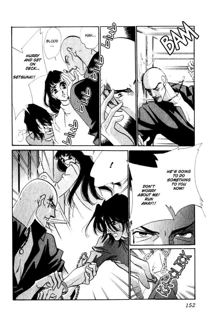 Lady Masquerade Chapter 2.4 page 14 - Vol.02 Chapter 4