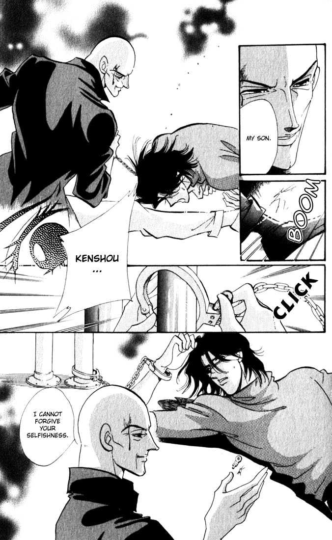 Lady Masquerade Chapter 2.4 page 15 - Vol.02 Chapter 4