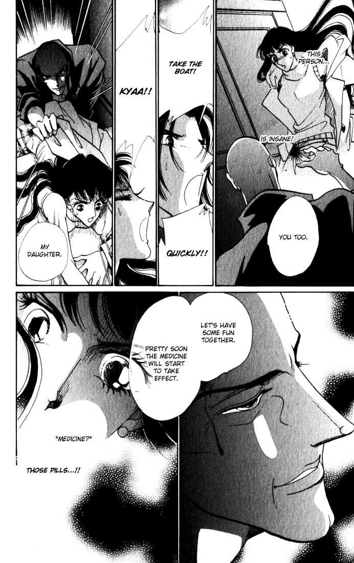 Lady Masquerade Chapter 2.4 page 16 - Vol.02 Chapter 4