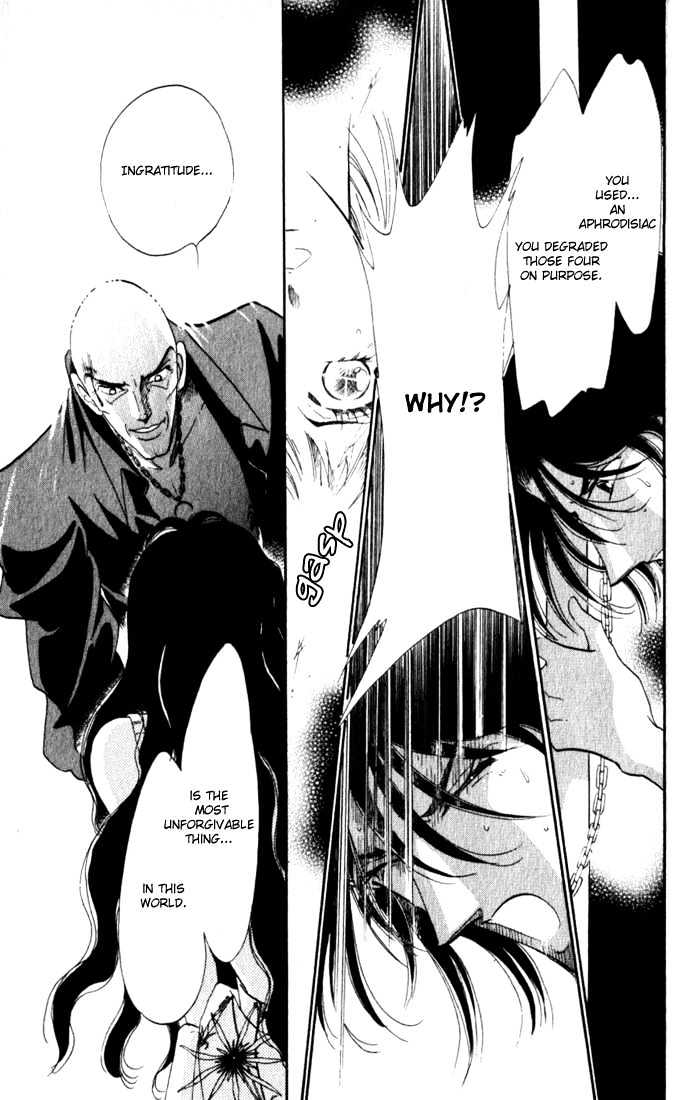 Lady Masquerade Chapter 2.4 page 19 - Vol.02 Chapter 4