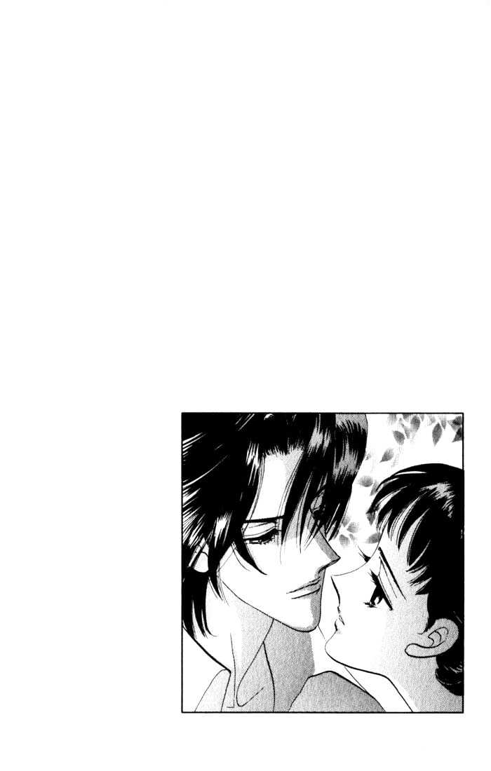 Lady Masquerade Chapter 2.4 page 2 - Vol.02 Chapter 4