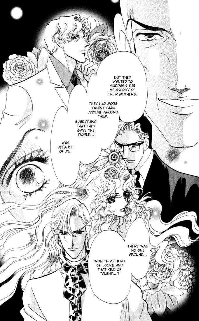 Lady Masquerade Chapter 2.4 page 21 - Vol.02 Chapter 4
